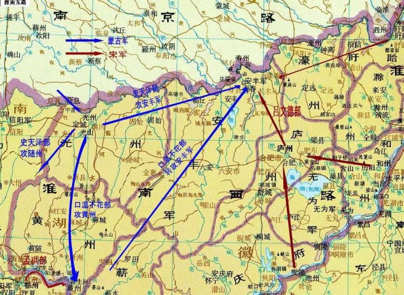 窝阔台大汗九年,宋军于安丰军(今安徽寿县南)抵御蒙古军入侵的战斗