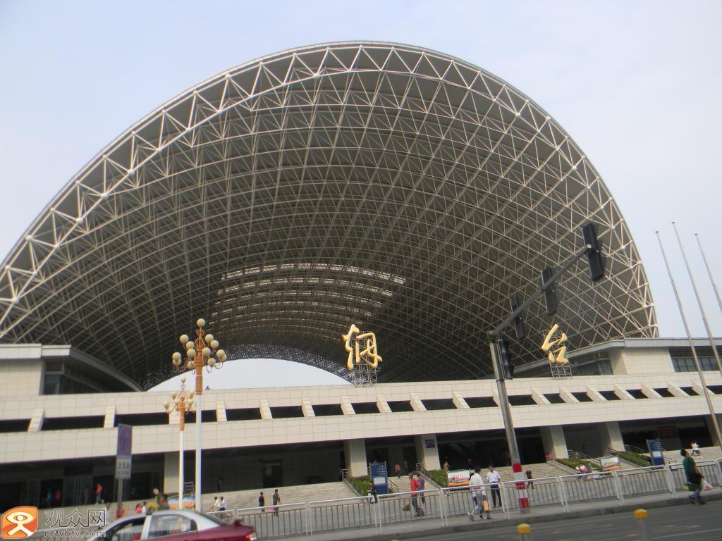 烟台火车站
