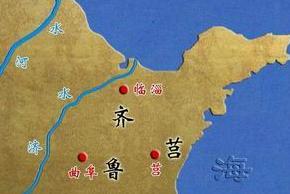 鲁国之法