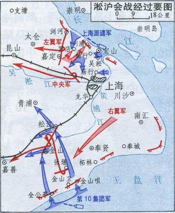 淞沪会战
