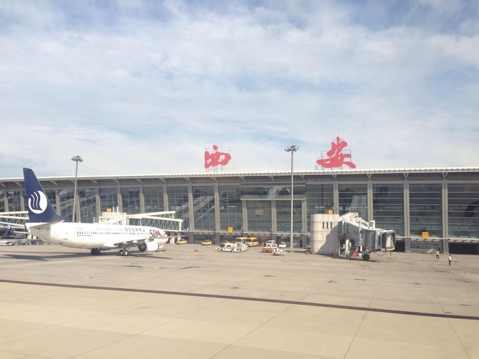 西安咸阳机场图片