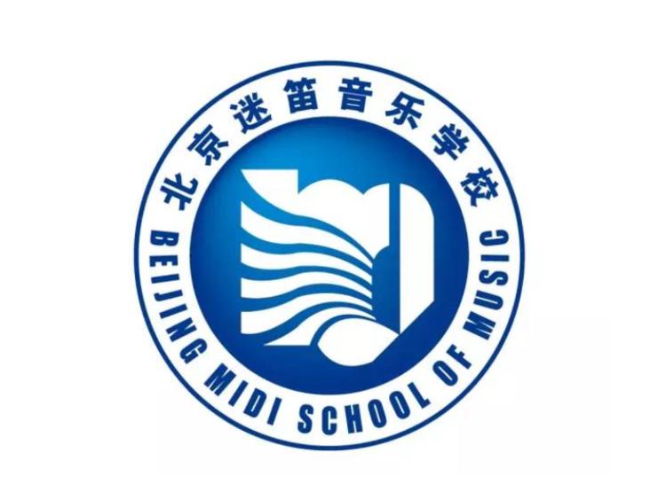 北京迷笛音乐学校