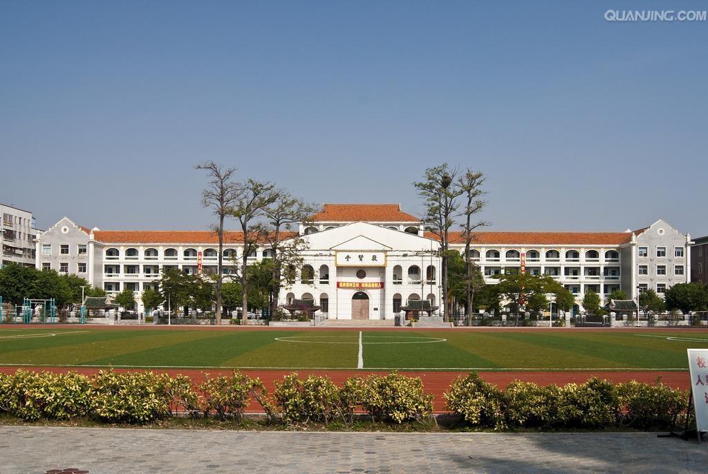 集美小学