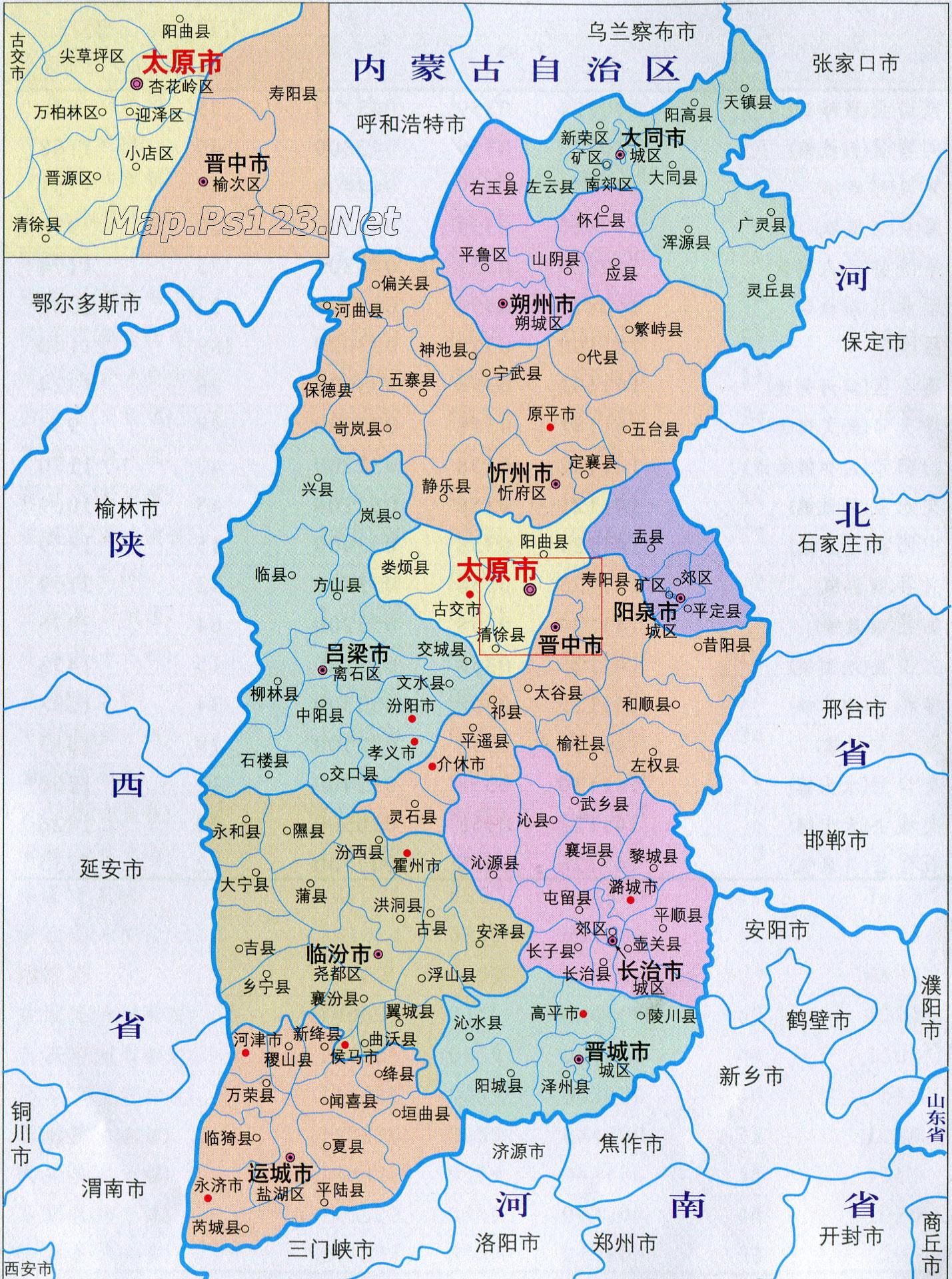 山西(中华人民共和国省级行政区)