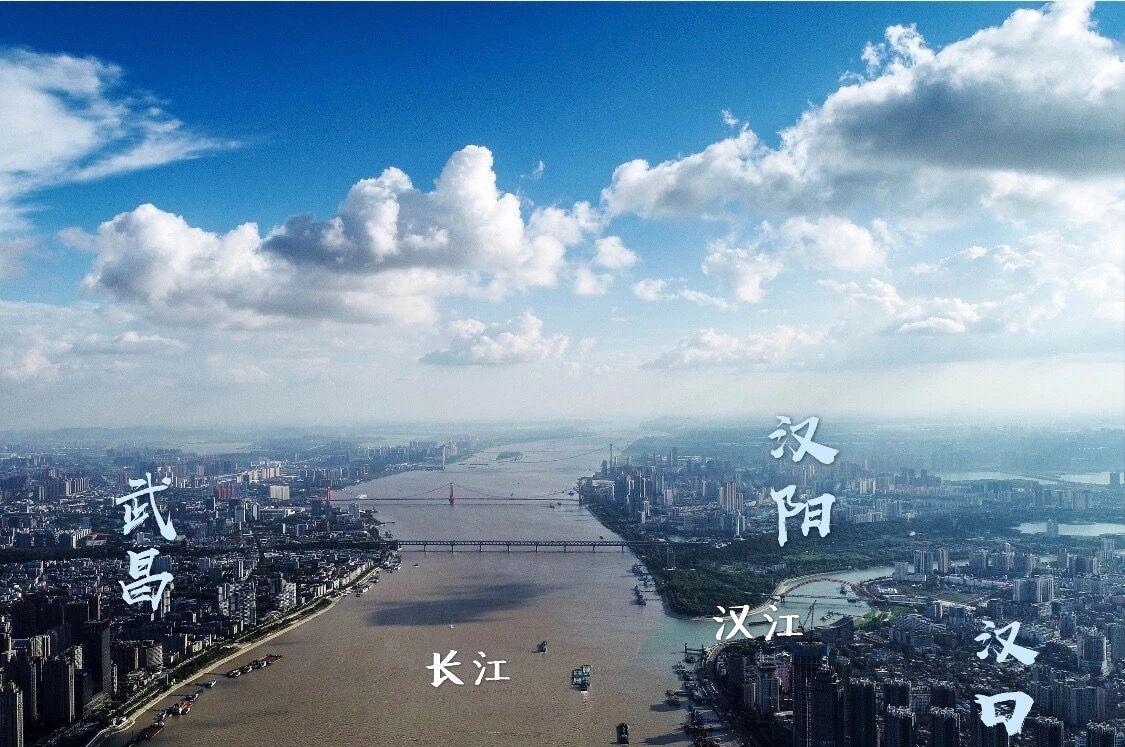 武汉三镇
