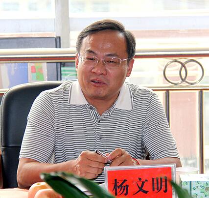 杨文明