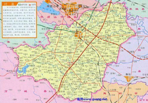 叶县隶属河南省平顶山市,位于河南省中部偏西南,是"中国   岩盐之