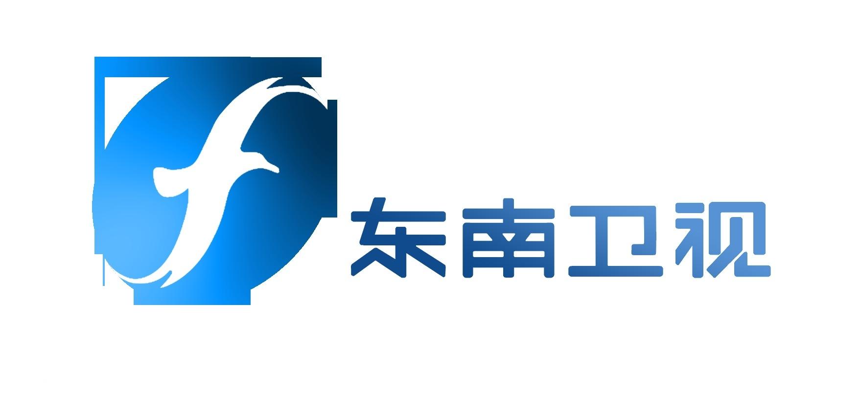 全部版本 历史版本  东南卫视于2005年10月1日零时启用了海鸥台标.