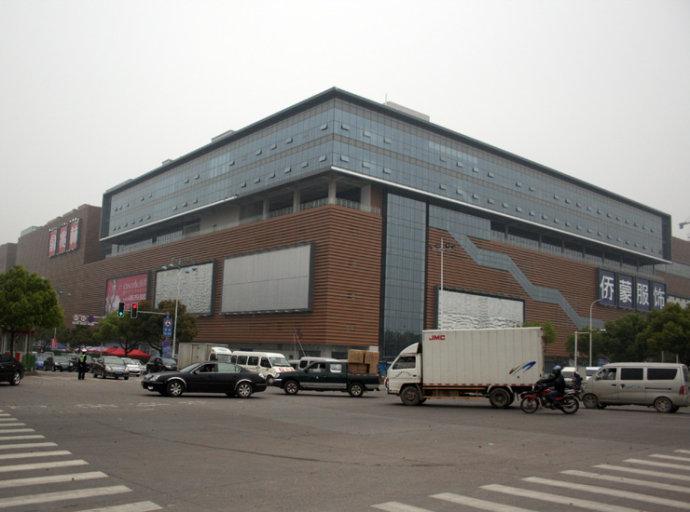 义乌篁园市场