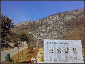 郯城地震 搜狗百科