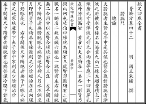 朱橚