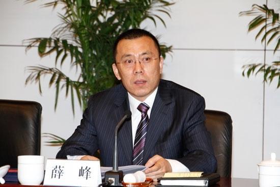 薛峰,男,曾任中国建设银行山东省分行党委书记,行长.