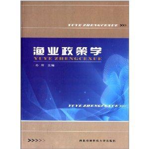 人口政策学_...东师范大学社会政策教学课件 第六章 人口政策