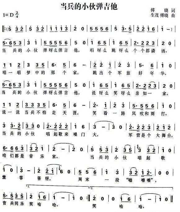 代表作品 编辑 歌曲《马儿啊,你慢些走》,大
