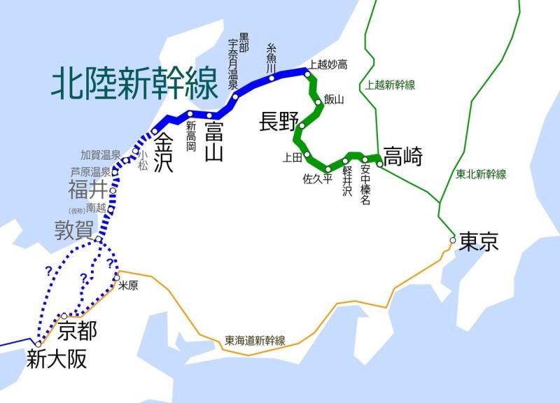 北陆新干线