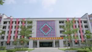 狮山高级中学是一所有着悠久历史和先进办学理念的全日制区直普通高中