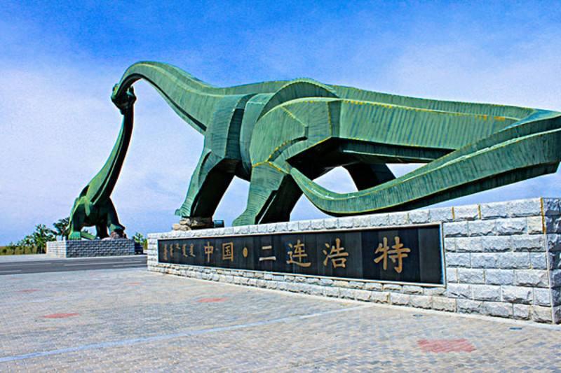 【内蒙古二连浩特
 /内蒙古二连浩特市天气预报】