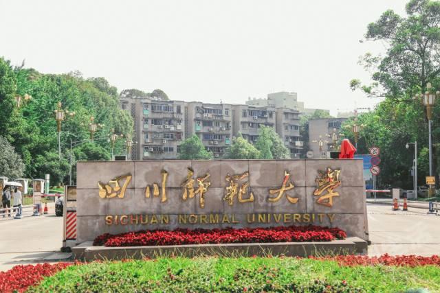 川师成都学院迎年逾60岁的银发大学生&quot