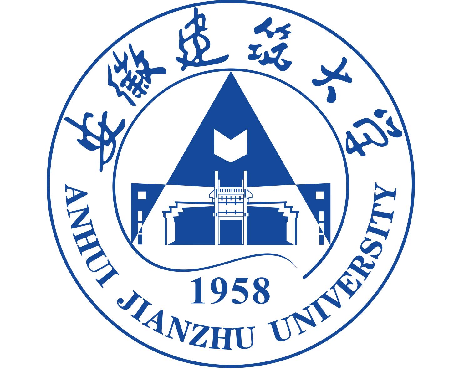 安徽建筑大学排名_安徽建筑大学(2)