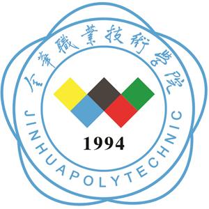 金华职业技术学院校徽