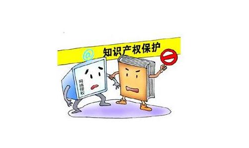 知识产权是什么权 0