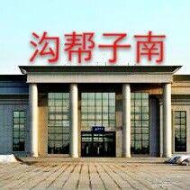 沟帮子南站又称烧鸡南站,是秦沈客专上的重要车站,隶属沈阳铁路局锦州