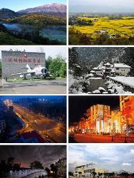 大邑县是四川省成都市下辖县,素有"山川灵秀之乡","仙佛同源"等美誉.