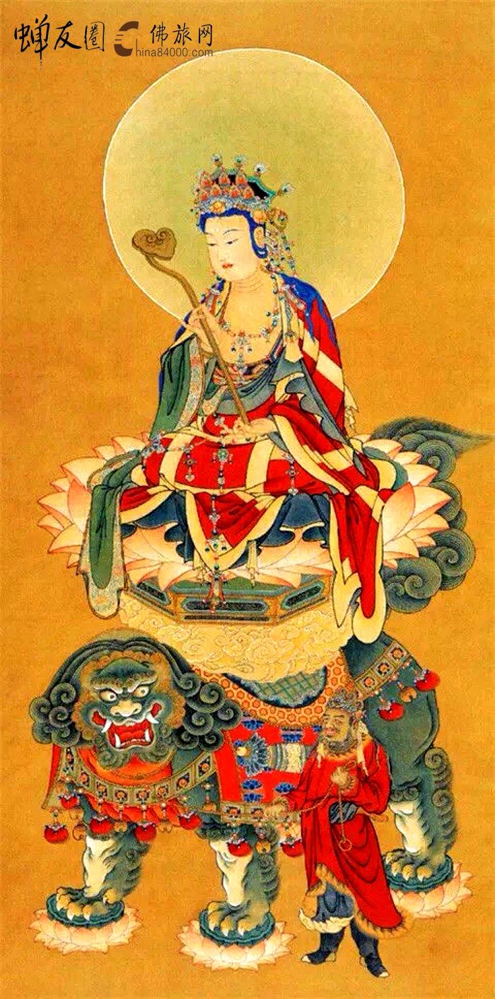 文殊菩萨