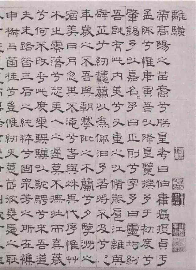 离骚(屈原诗作)
