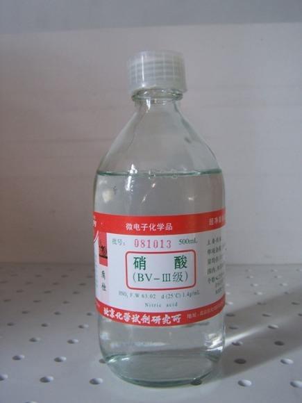 有一瓶(约100ml)硫酸和硝酸的混合溶液,取出10.