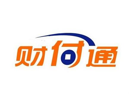 财付通用户