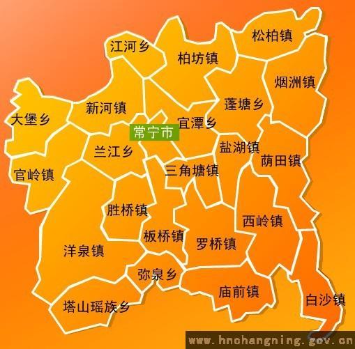 常宁(湖南省常宁市)