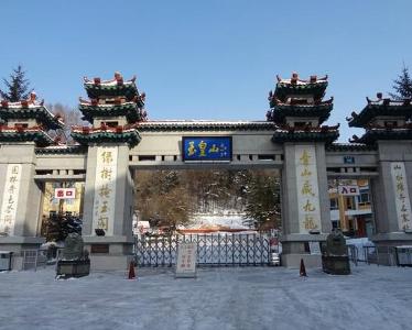 玉皇山(地理) 搜狗百科