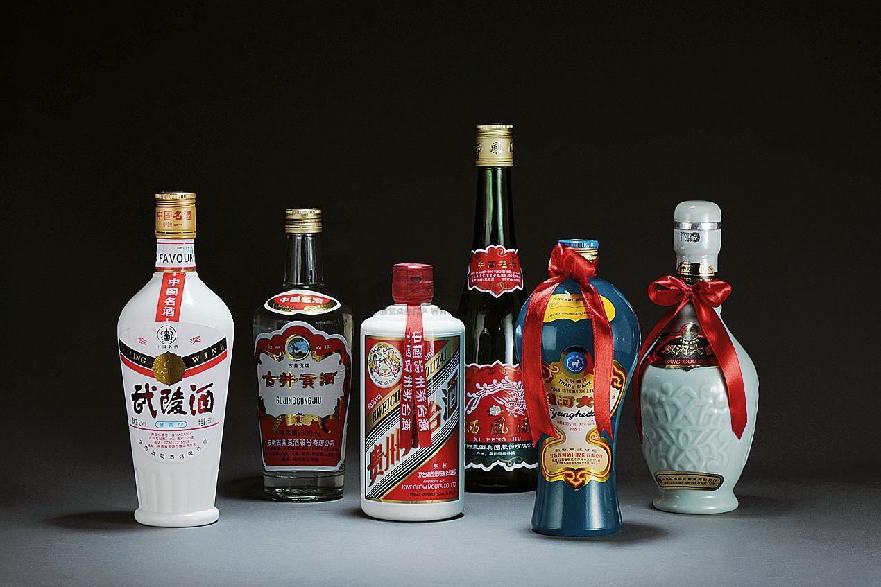 四大名酒