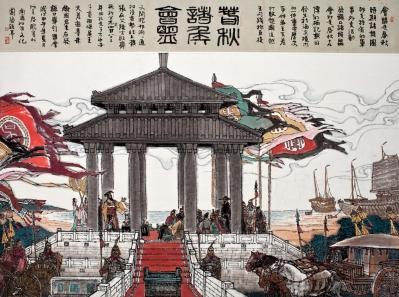 春秋诸侯_春秋诸侯会盟_诸侯会盟 春秋五霸
