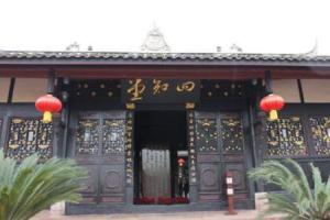杨氏宗祠四知堂