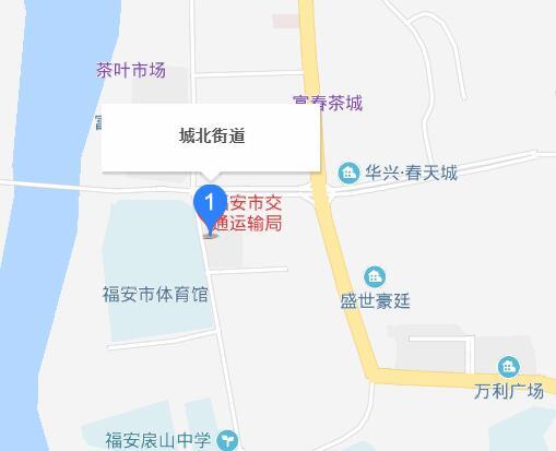 福建省福安市城北街道 添加义项 同义词                      收藏