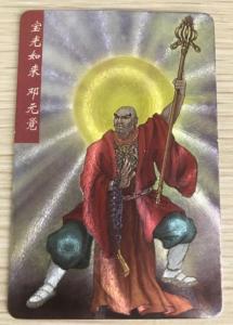 宋部进攻东门,宝光如来邓元觉与花和尚鲁智深交战五十回合不分胜负.