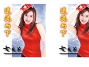 逆什么流成语_成语故事图片(3)