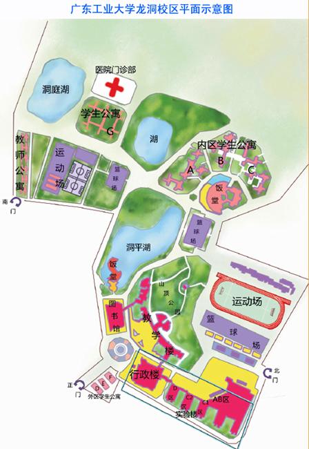 广东工业大学龙洞校区