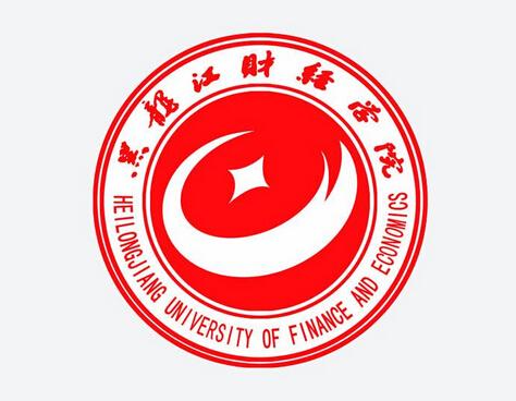 黑龙江财经学院