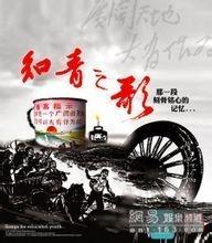 《知青之歌》是一张由杉籽伽,毛苏等人演唱的音乐专辑,由任毅等各省