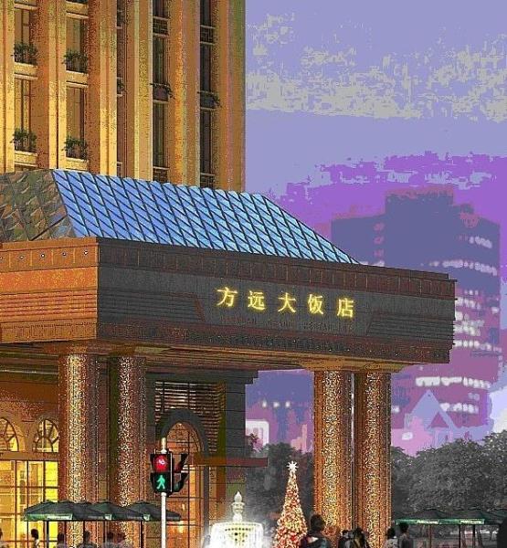 台州方远大饭店