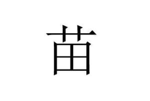 伯姓人口_人口普查(2)