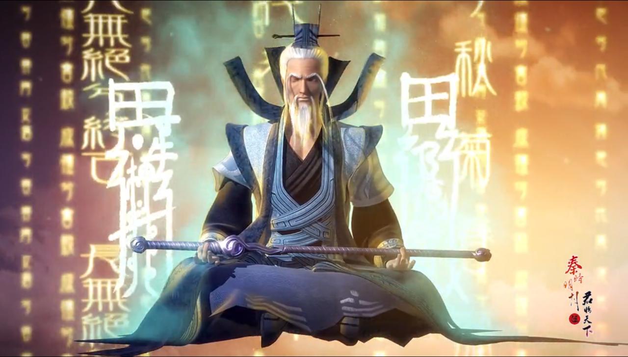 道家(动漫《秦时明月》系列中门派)