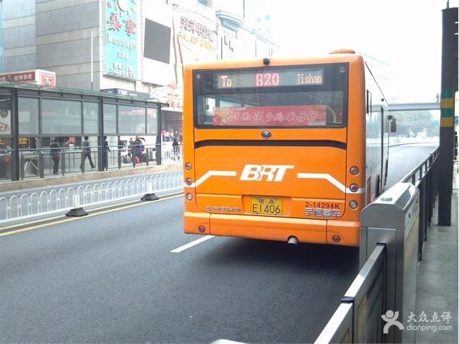 广州公交b20路,线路终点站是广州火车东站,吉山.线路途径天河区.