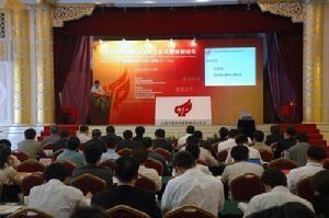 火炬it服务创新联盟