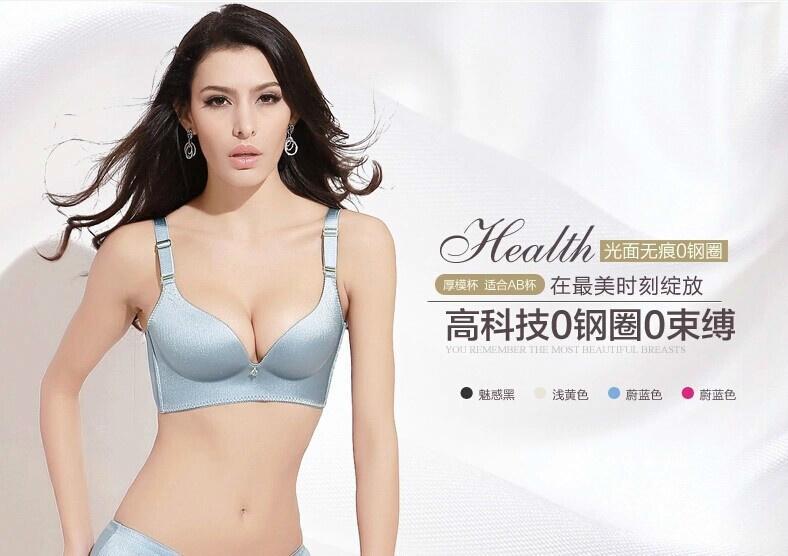 有没有内衣代理商(2)