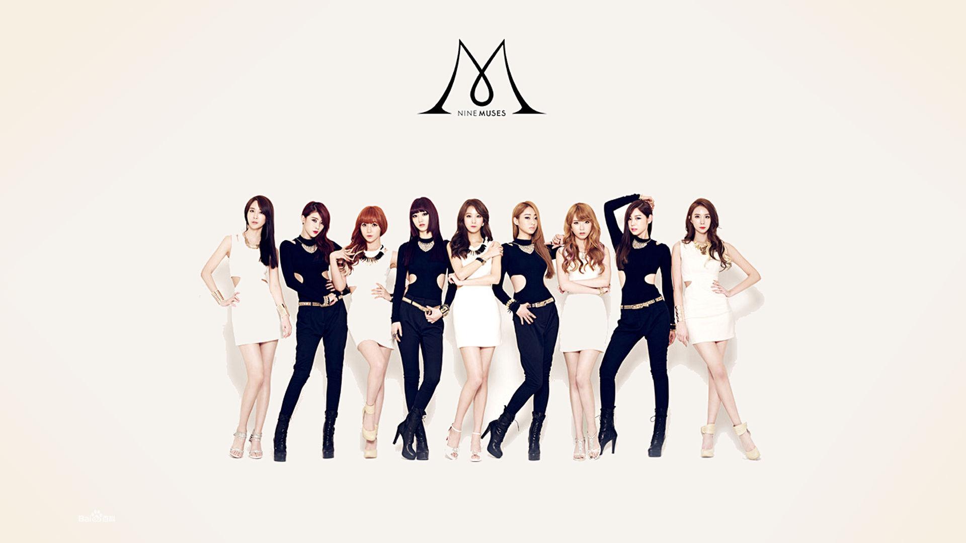 nine muses