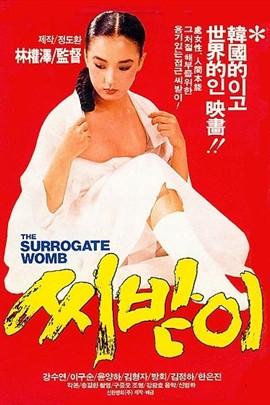 《种女》是由林权泽执导,姜受延,李九淳,韩银真,方姬等主演的电影,于